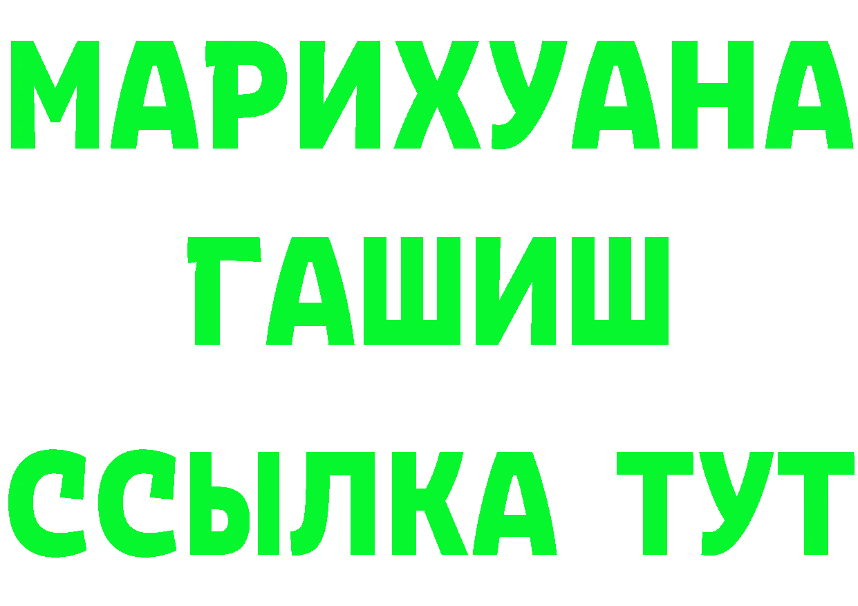 А ПВП СК зеркало площадка МЕГА Алушта