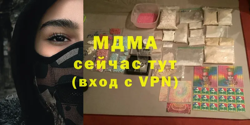 MDMA молли  купить  цена  Алушта 